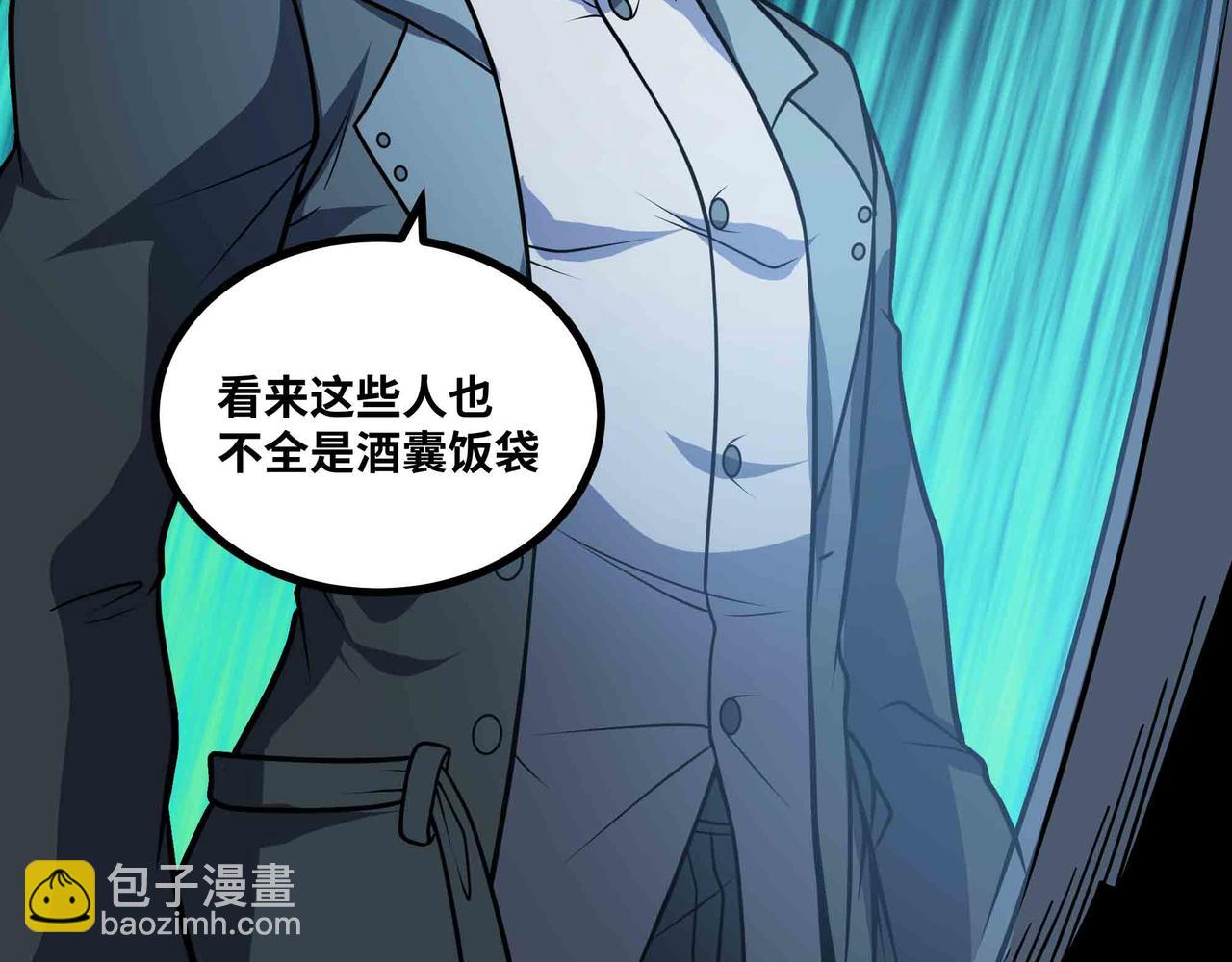 第70话 交给我吧!(1/2)-第71话