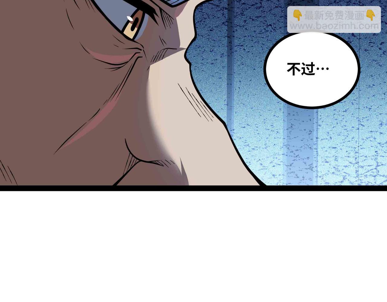 第70话 交给我吧!(1/2)-第71话