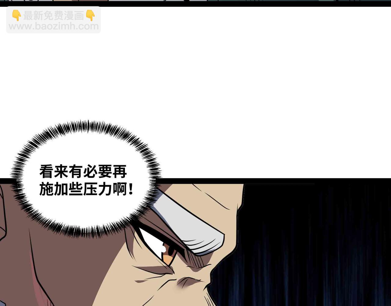 第70话 交给我吧!(1/2)-第71话