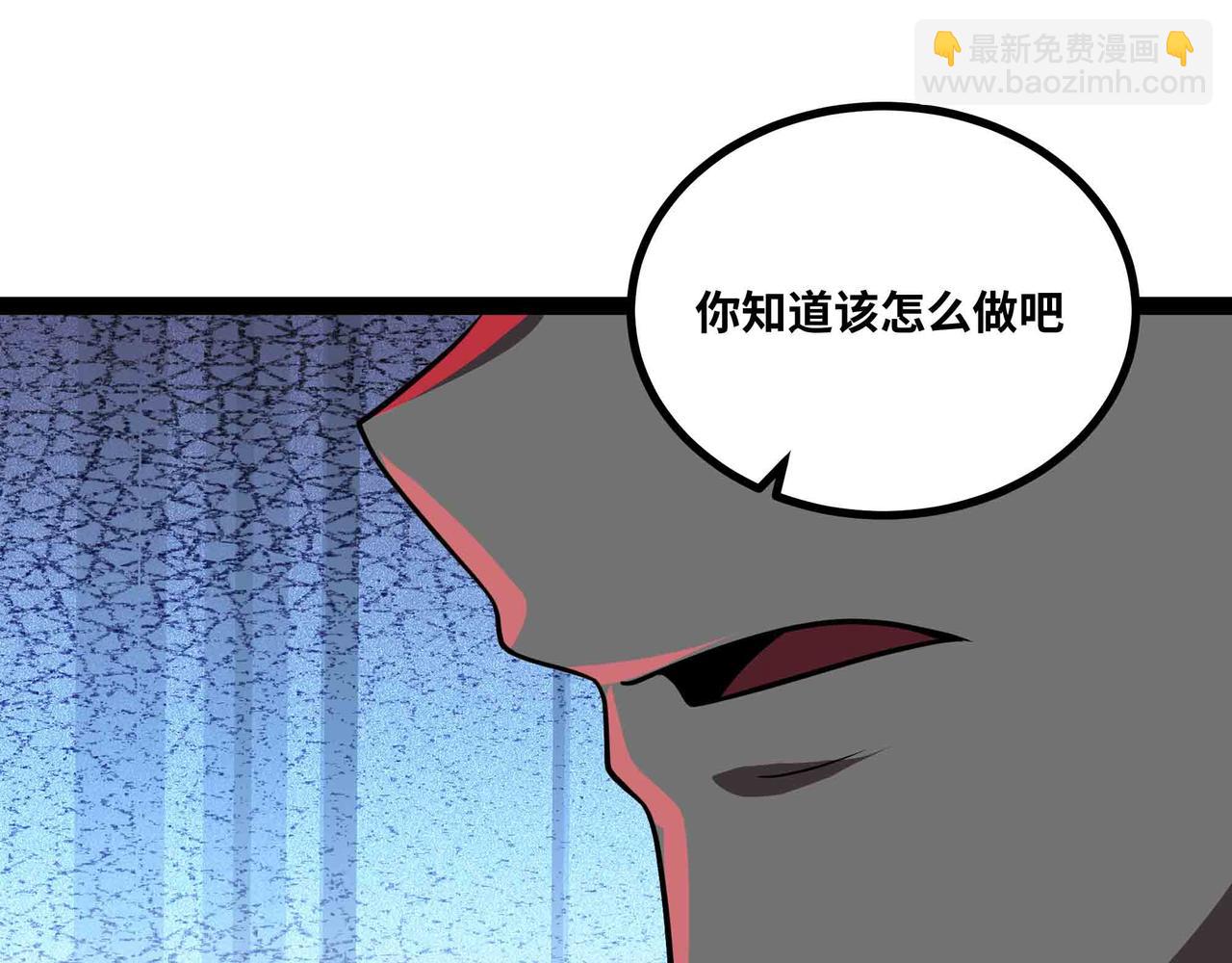 第70话 交给我吧!(1/2)-第71话