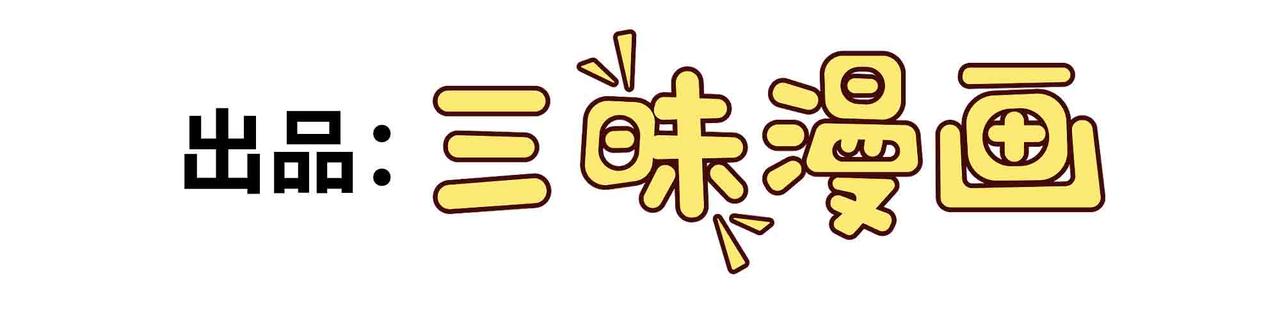 第70话 交给我吧!(1/2)-第71话