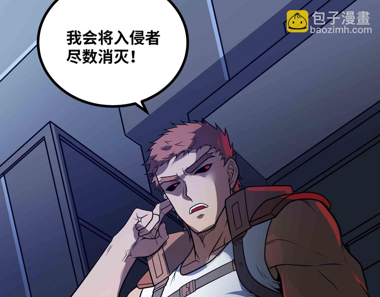 第70话 交给我吧!(1/2)-第71话