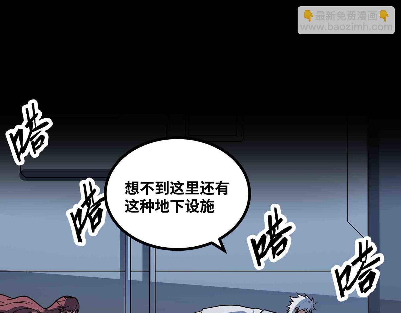 第70话 交给我吧!(1/2)-第71话