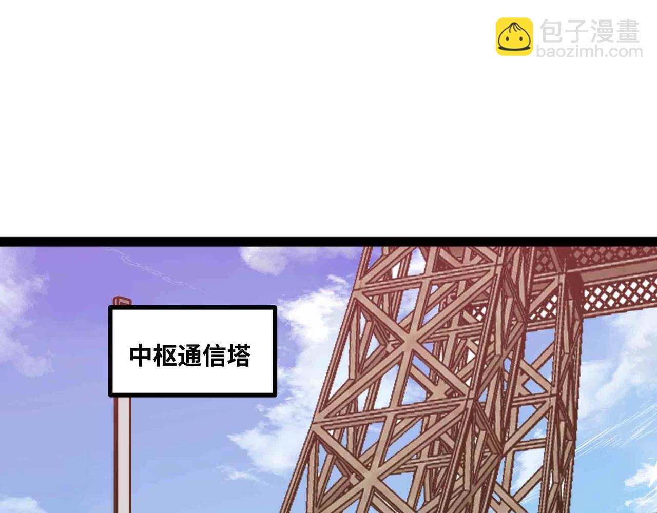 第70话 交给我吧!(1/2)-第71话