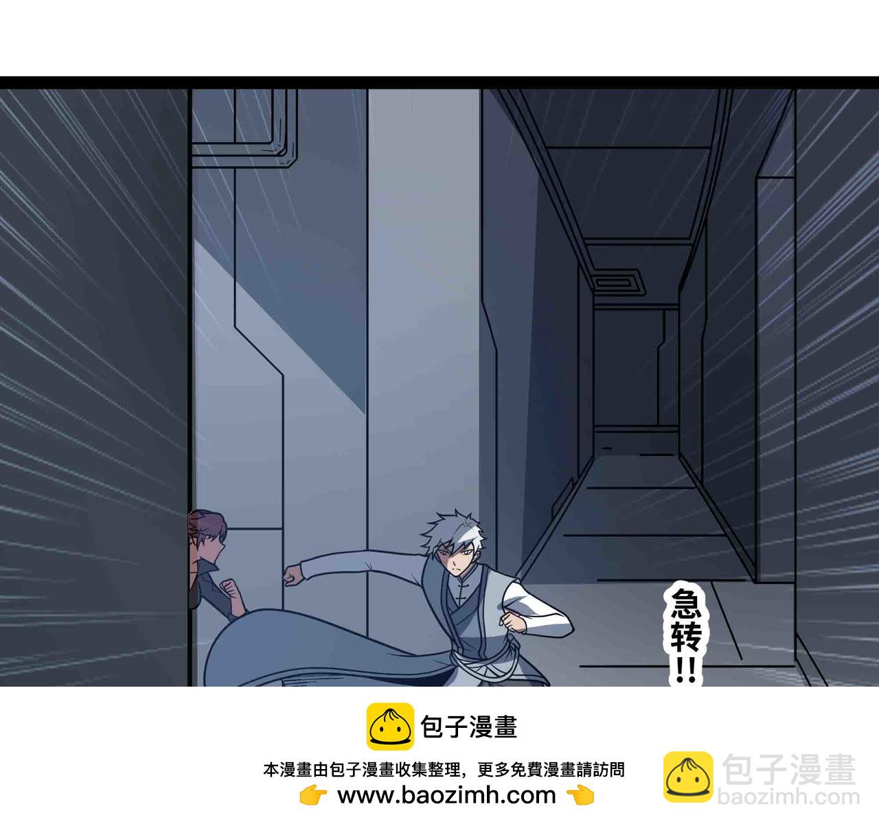 第70话 交给我吧!(1/2)-第71话