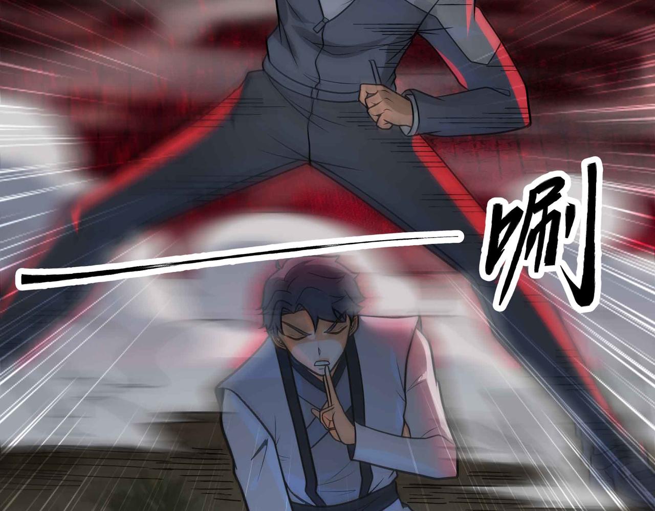 第72话 恶党将至(1/2)-第73话