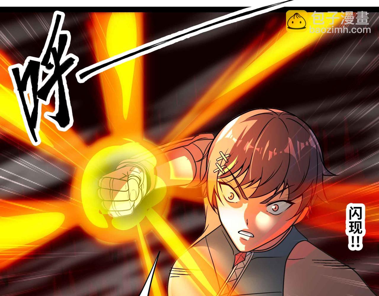 第72话 恶党将至(1/2)-第73话