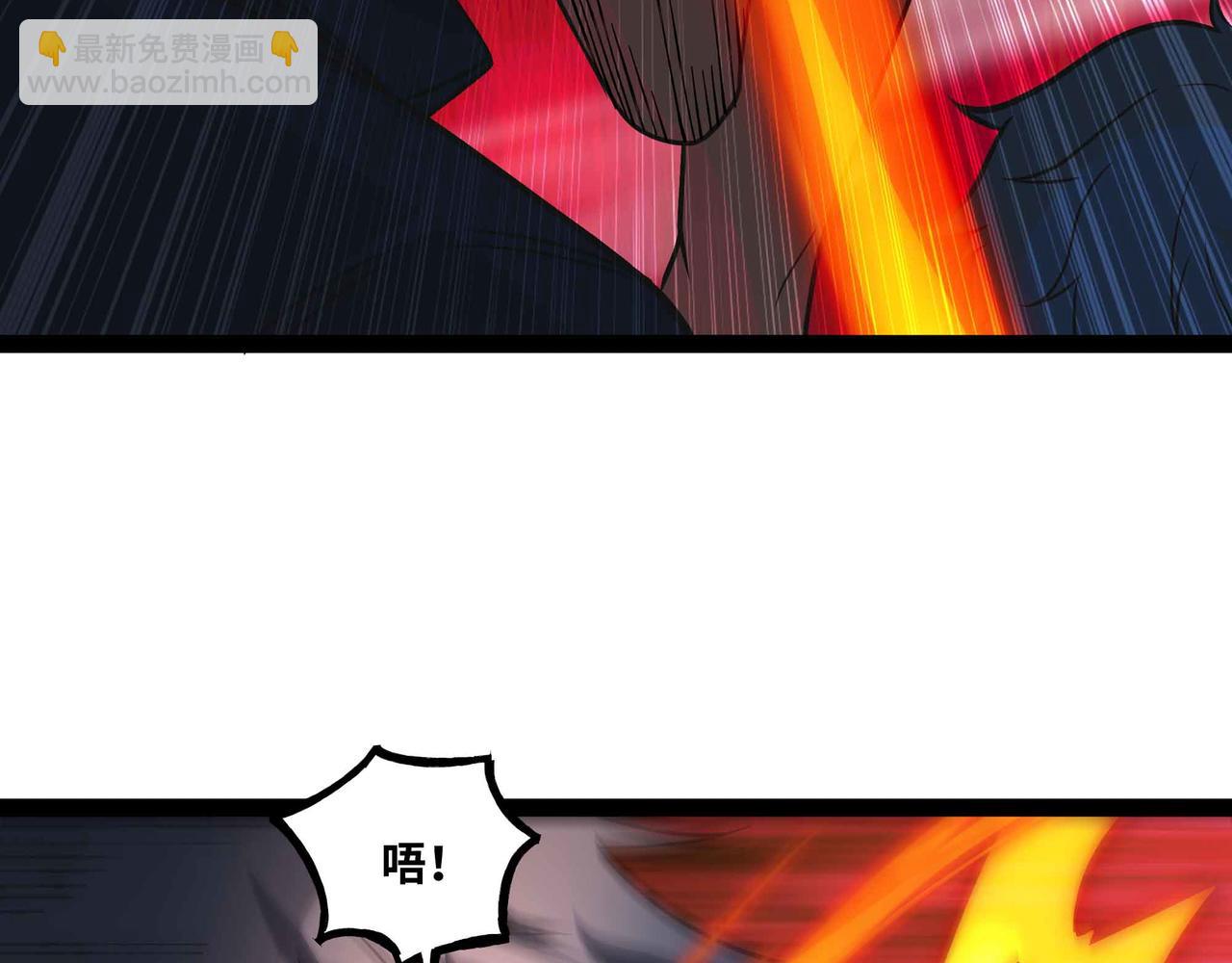 第72话 恶党将至(1/2)-第73话