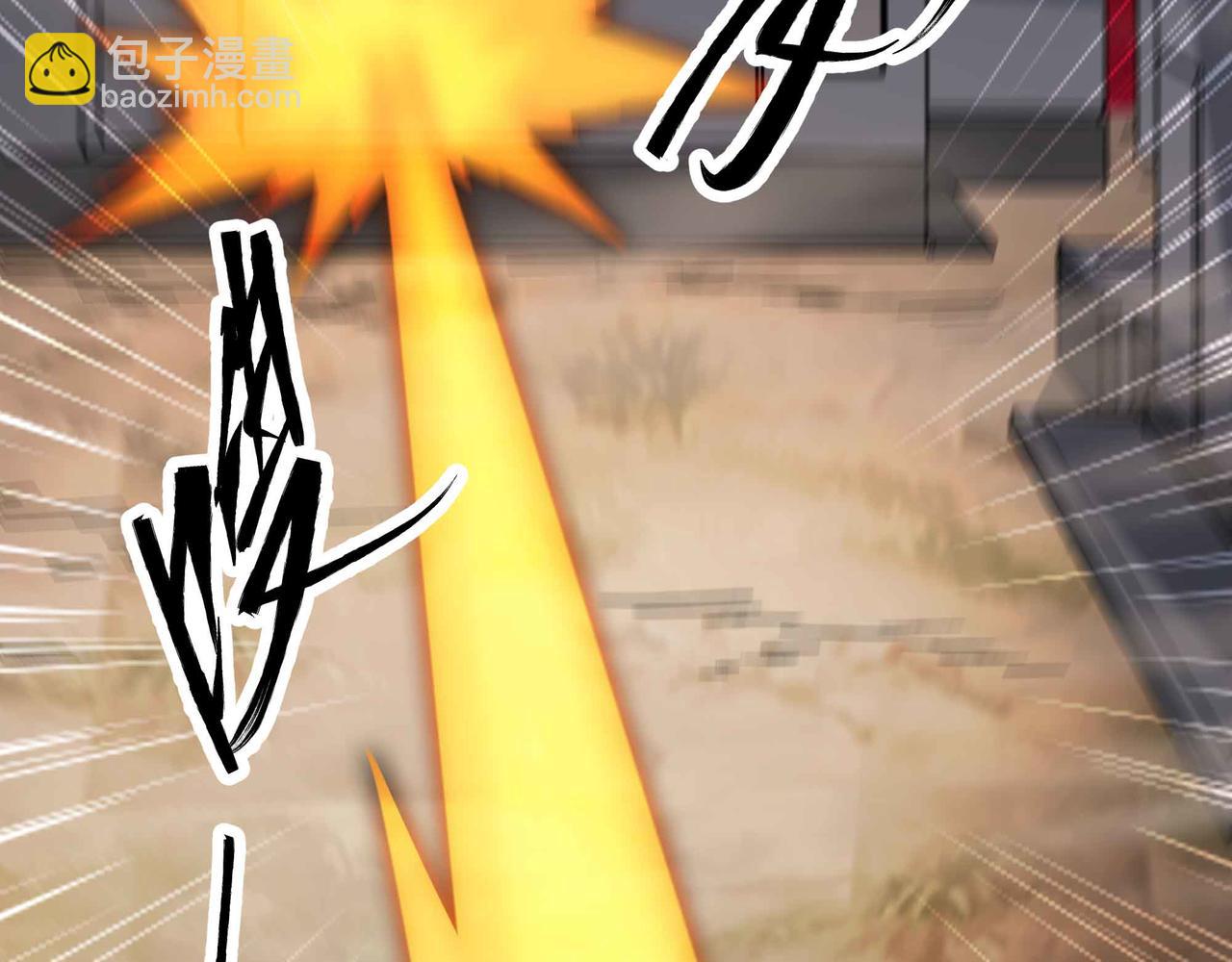 第72话 恶党将至(1/2)-第73话