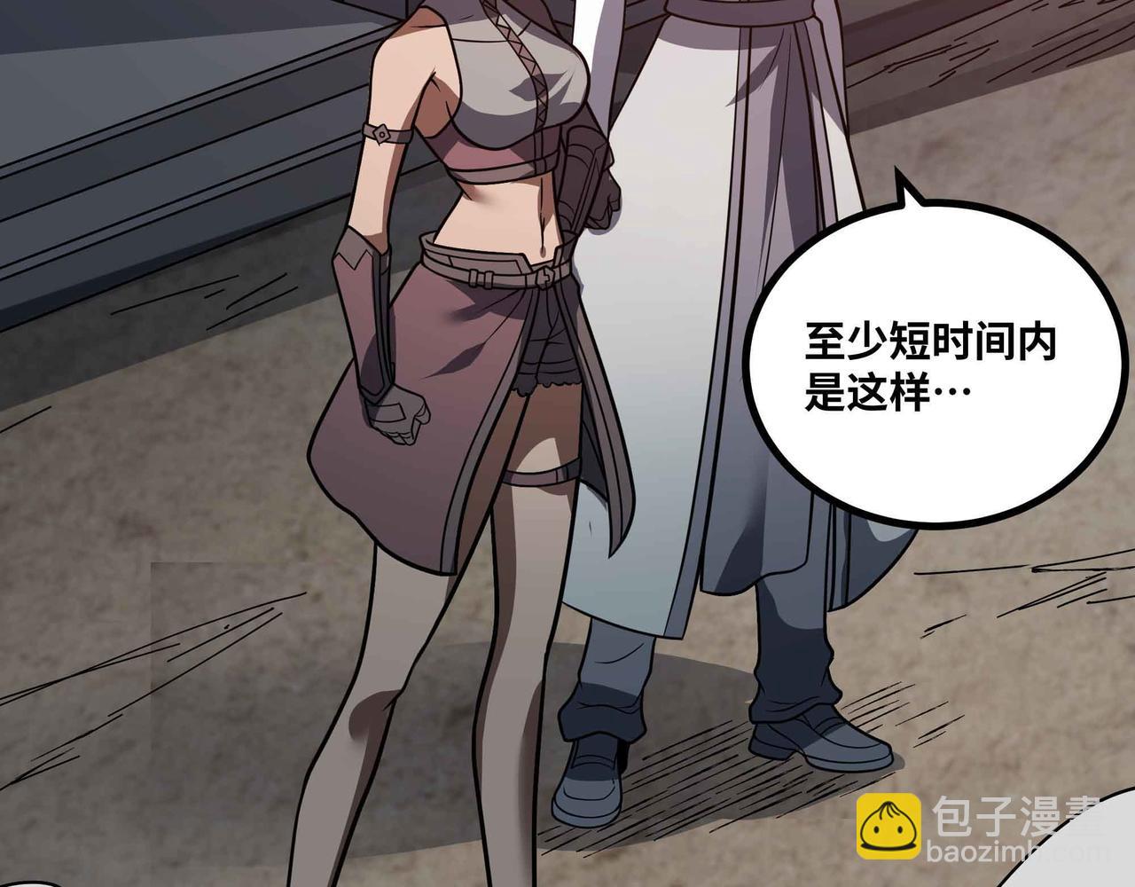 第72话 恶党将至(1/2)-第73话