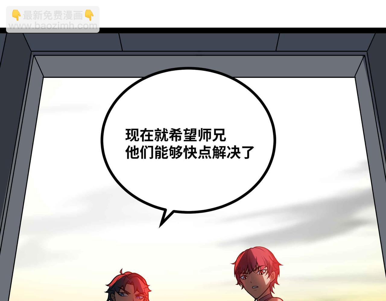 第72话 恶党将至(1/2)-第73话