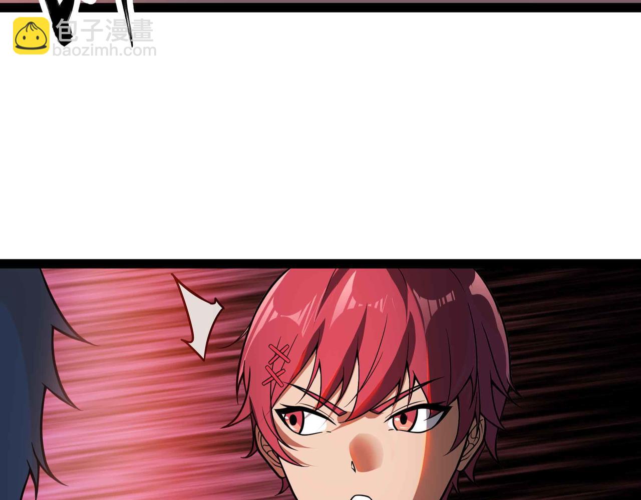 第72话 恶党将至(1/2)-第73话