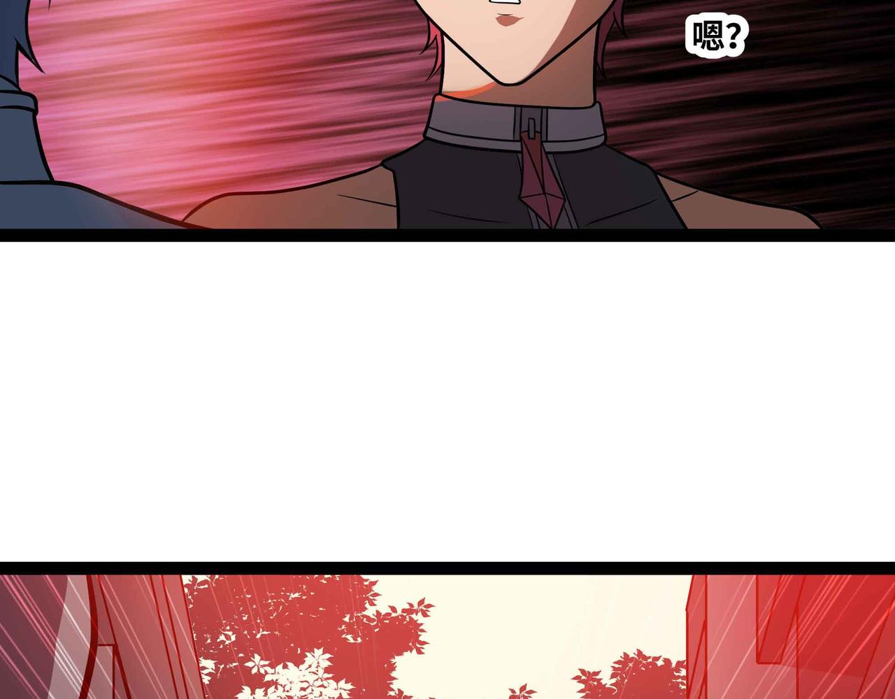 第72话 恶党将至(1/2)-第73话