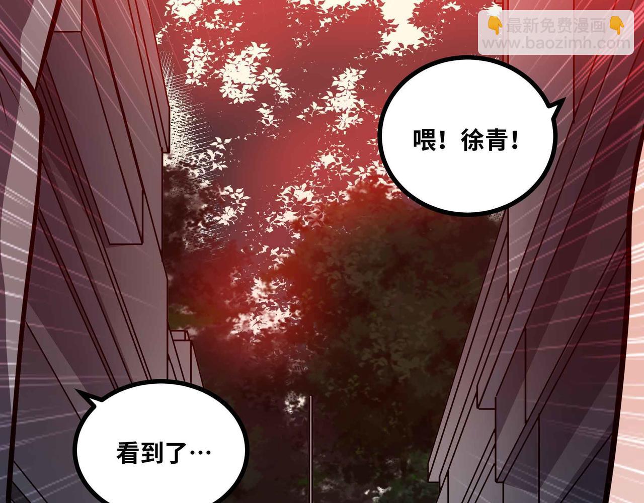 第72话 恶党将至(1/2)-第73话