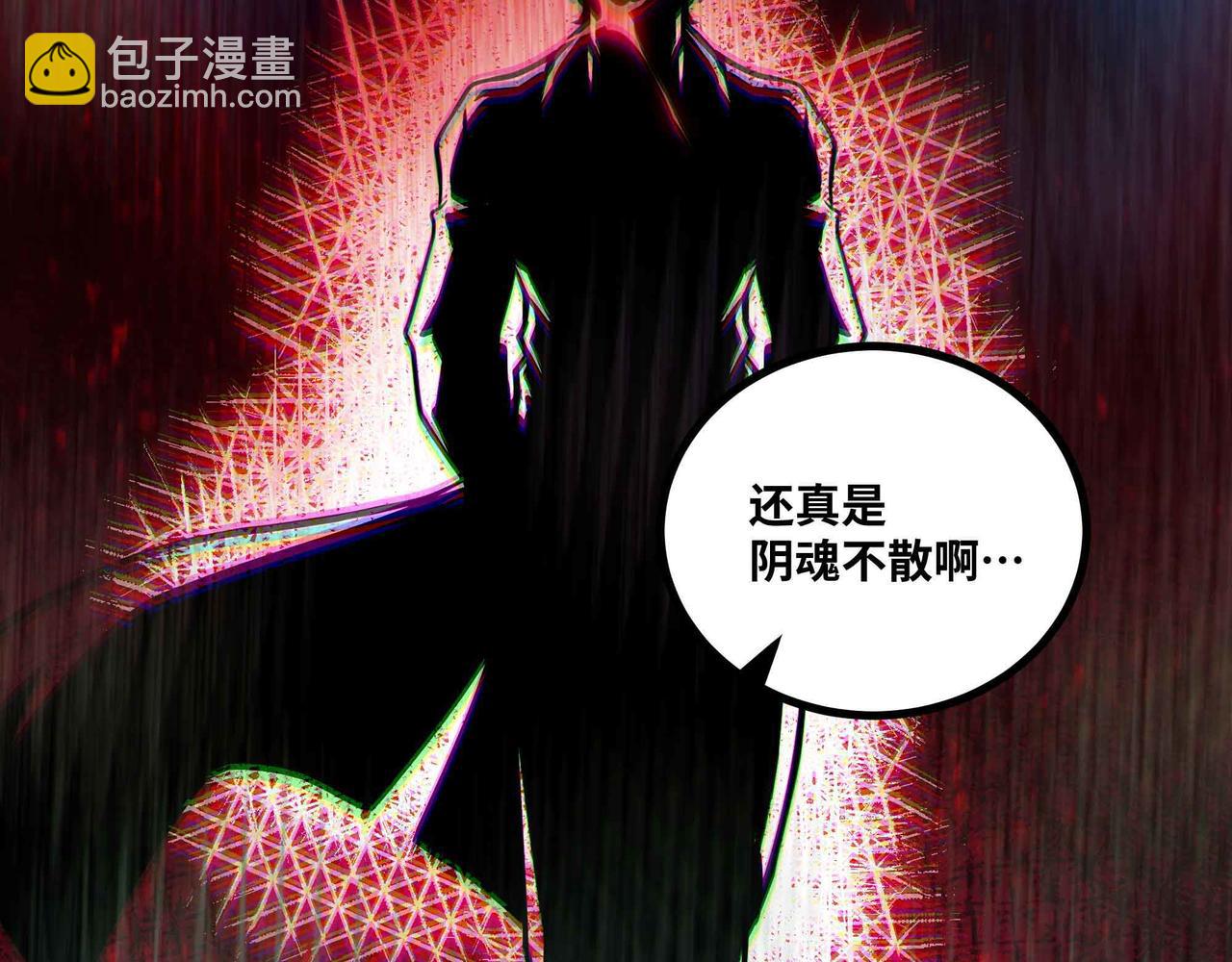 第72话 恶党将至(1/2)-第73话