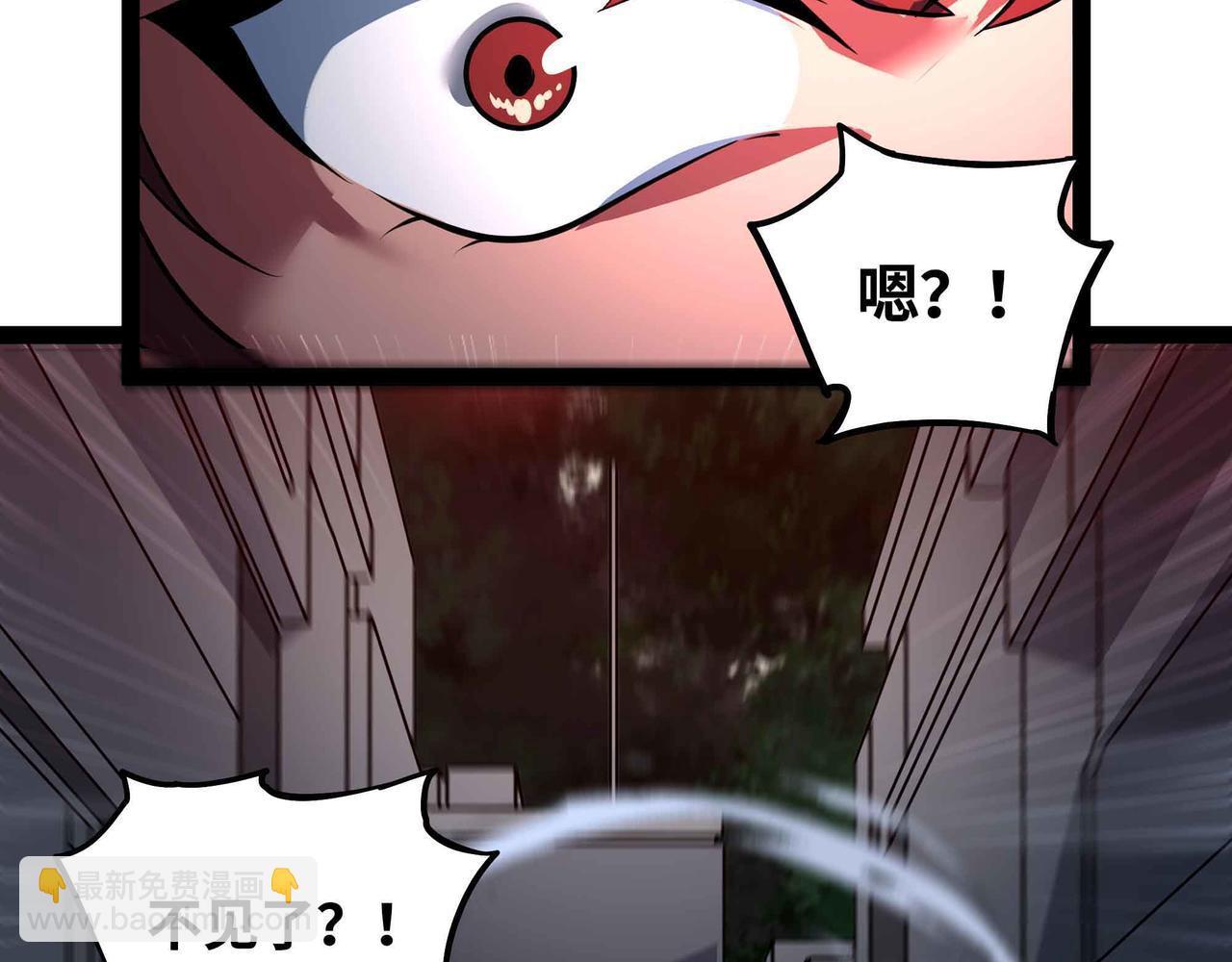 第72话 恶党将至(1/2)-第73话