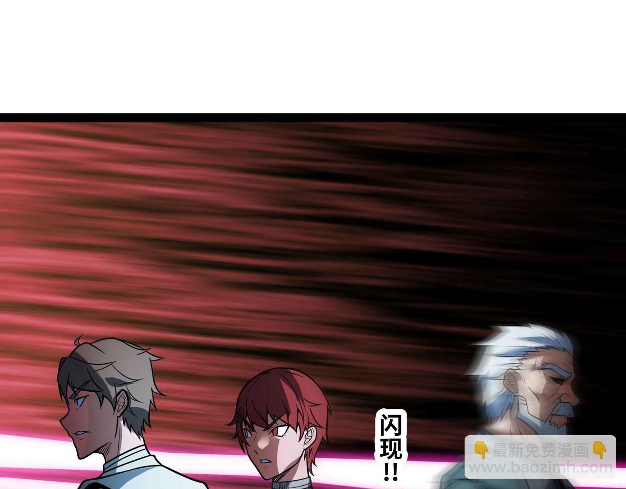 第72话 恶党将至(1/2)-第73话