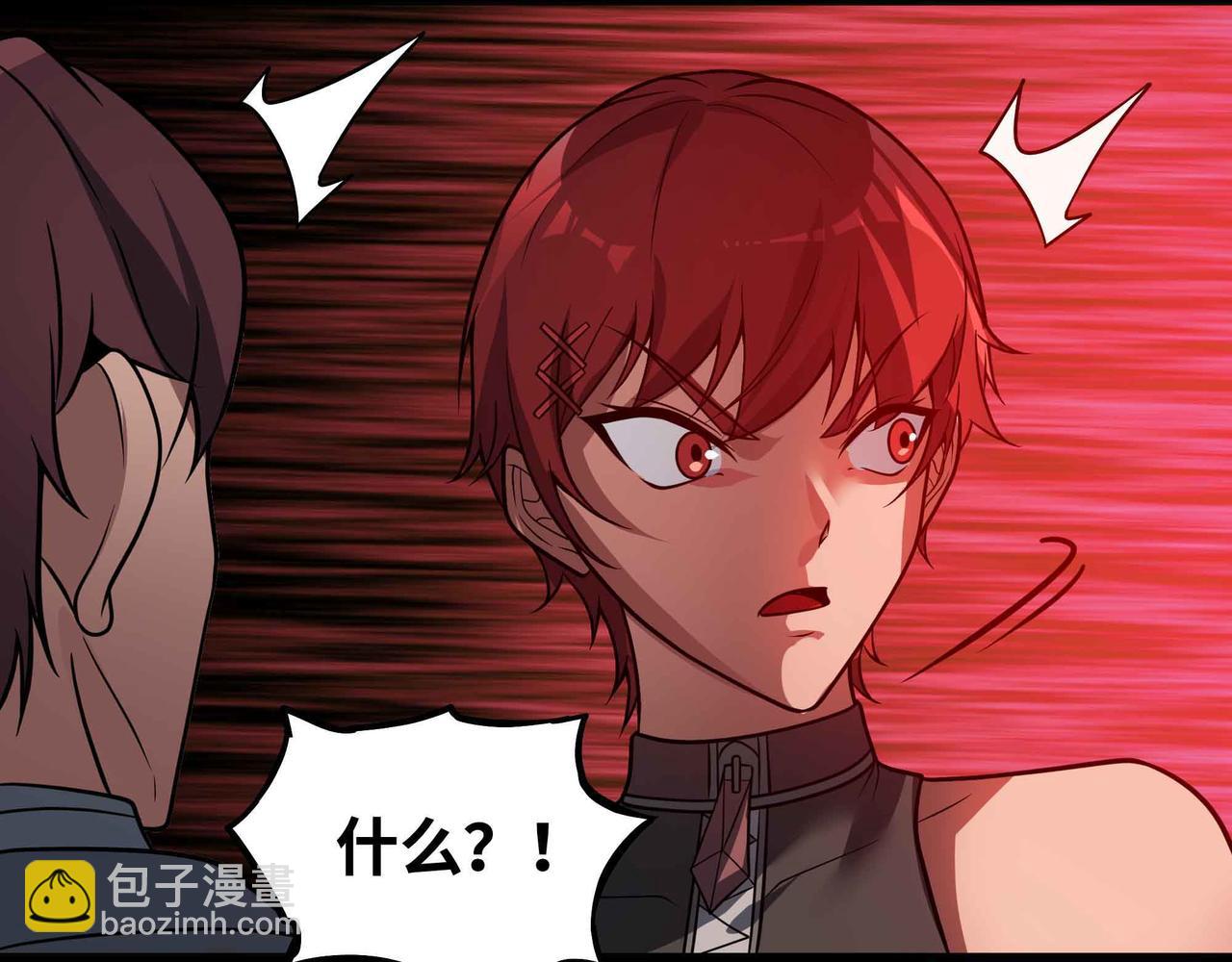 第72话 恶党将至(1/2)-第73话