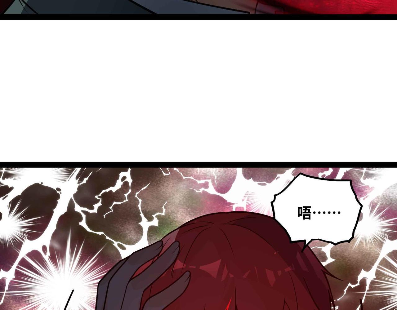 第72话 恶党将至(1/2)-第73话