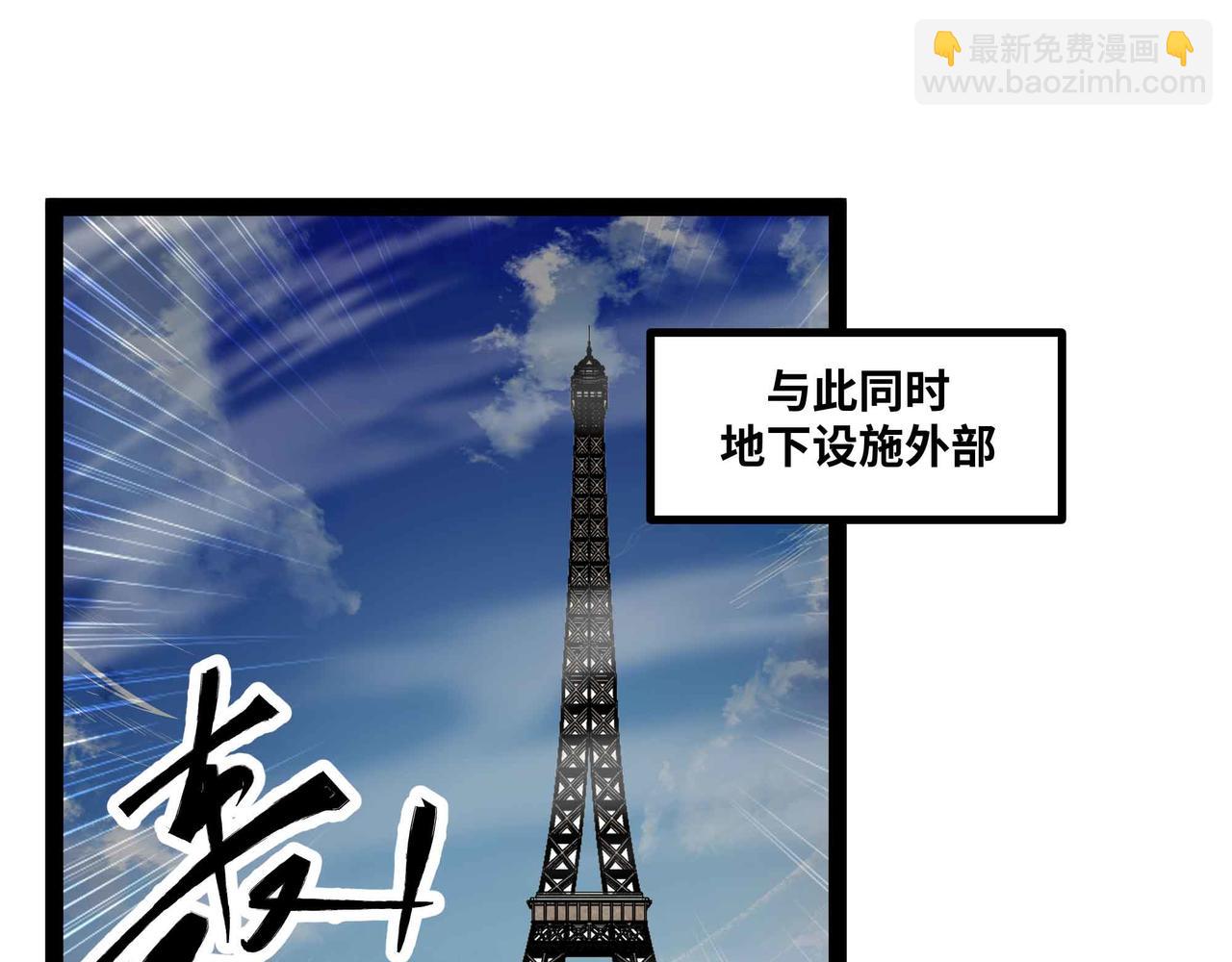 第72话 恶党将至(1/2)-第73话