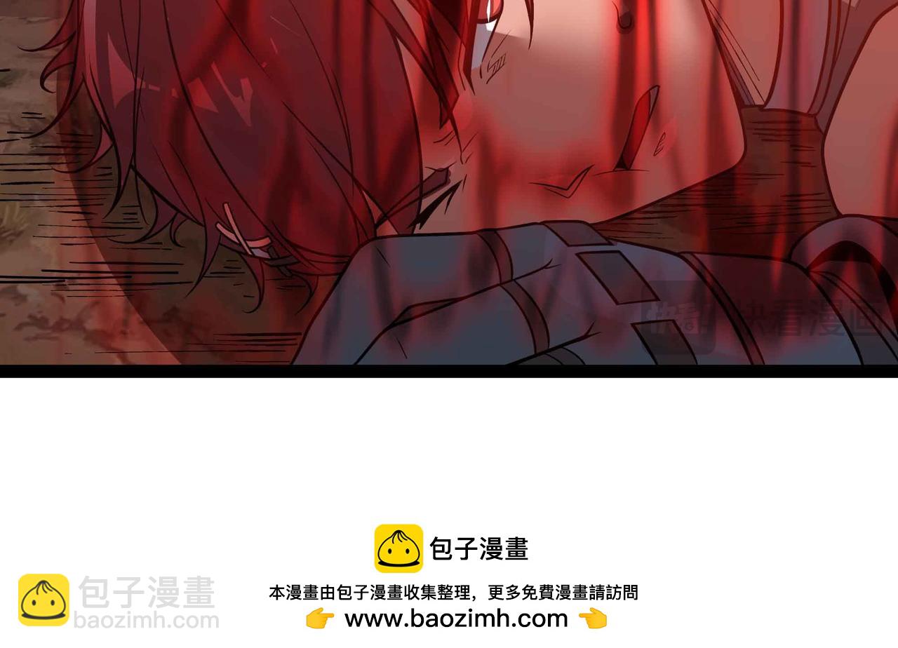 第72话 恶党将至(1/2)-第73话