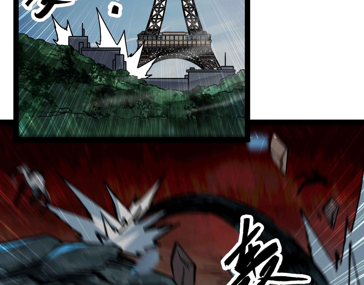 第72话 恶党将至(1/2)-第73话