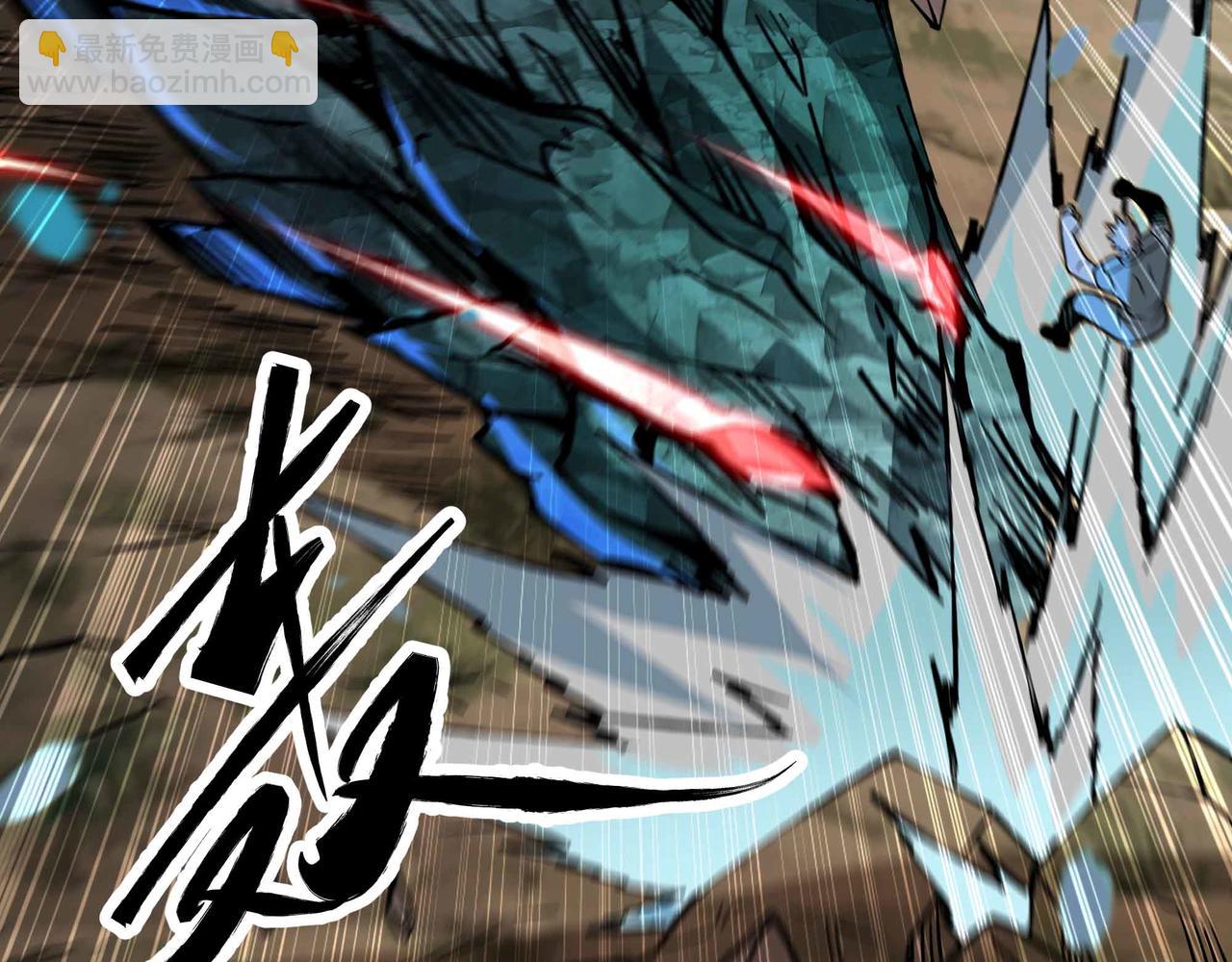 第72话 恶党将至(1/2)-第73话