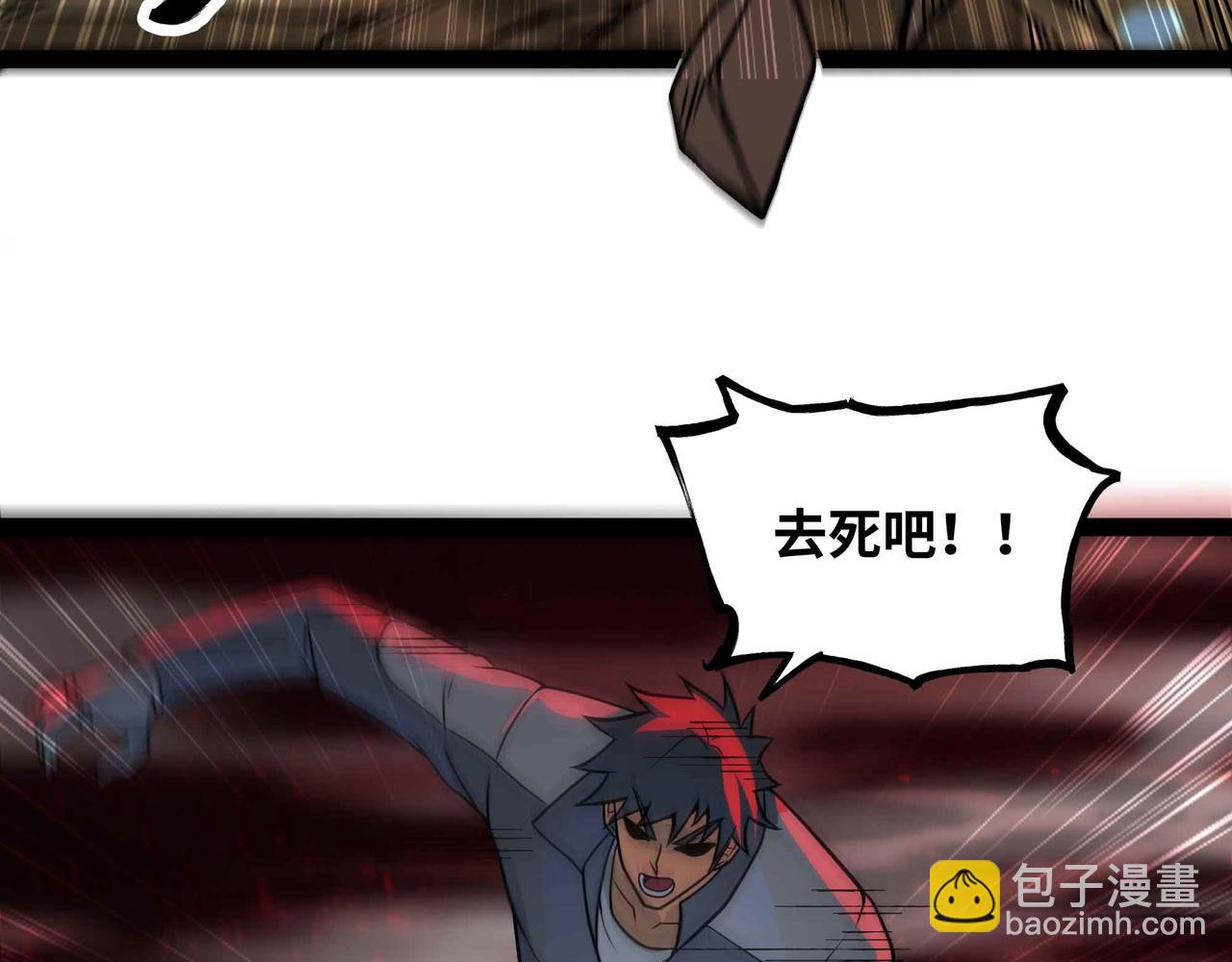 第72话 恶党将至(1/2)-第73话