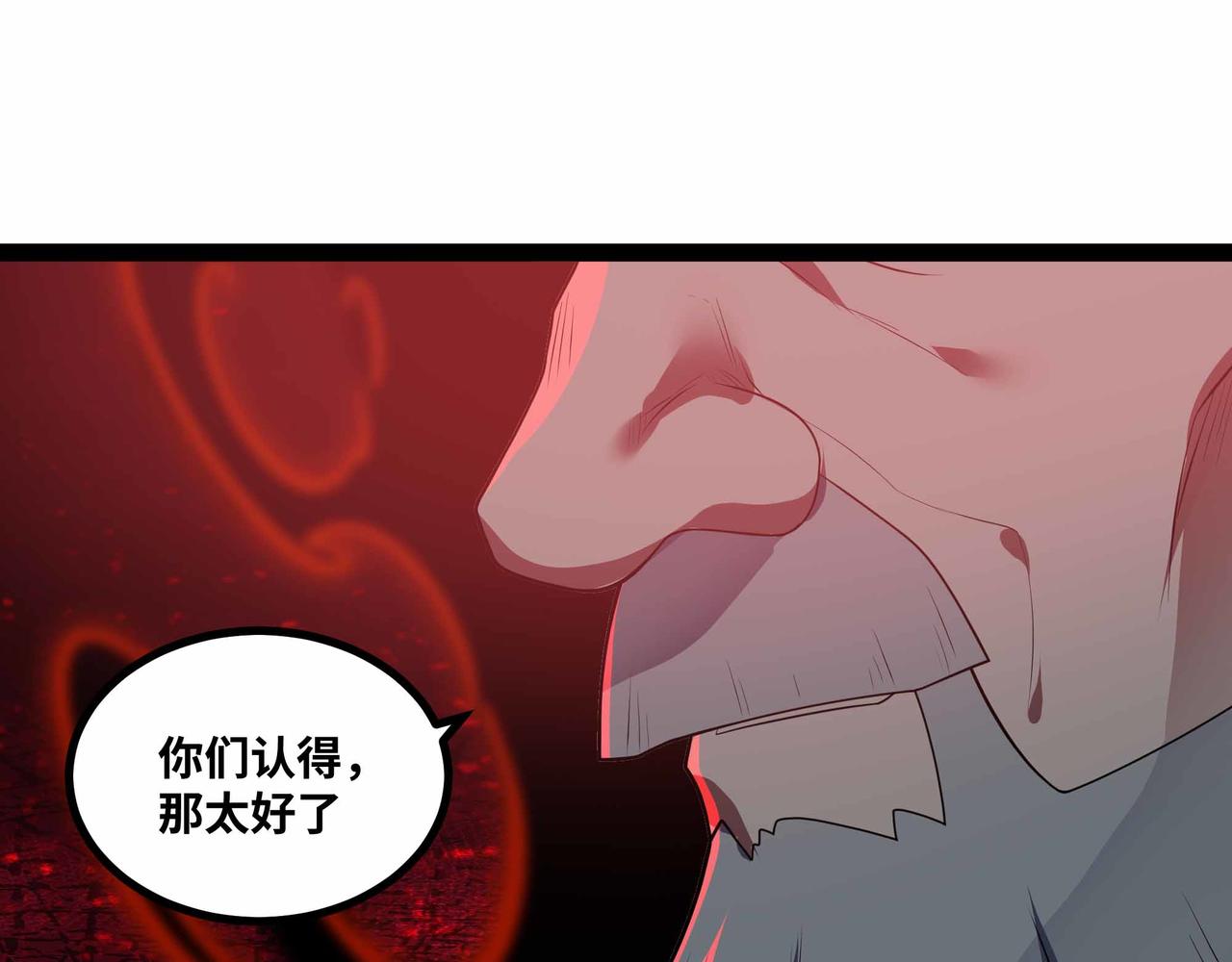 第74话 冥顽不灵(1/3)-第75话