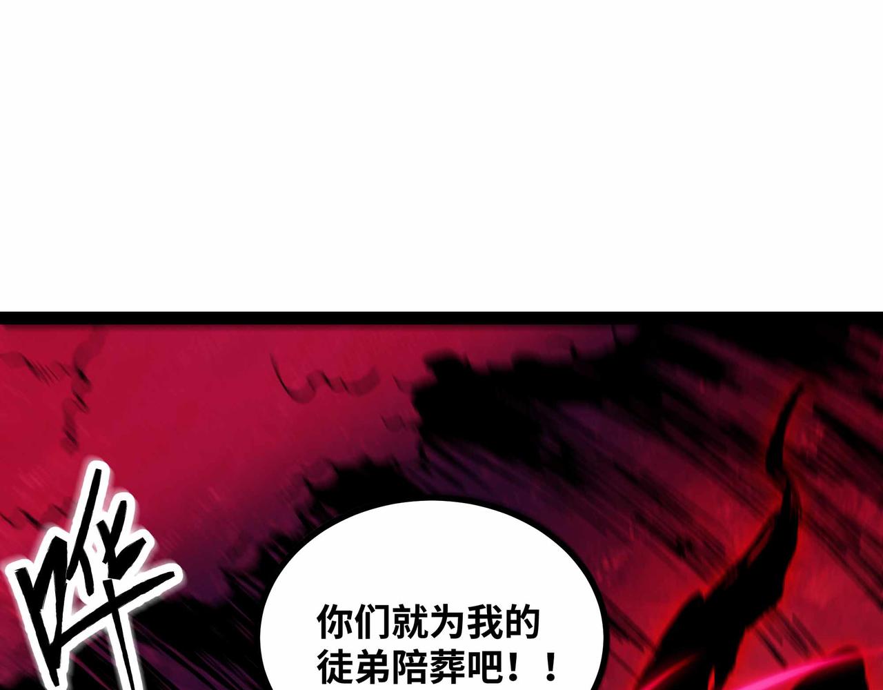 第74话 冥顽不灵(1/3)-第75话