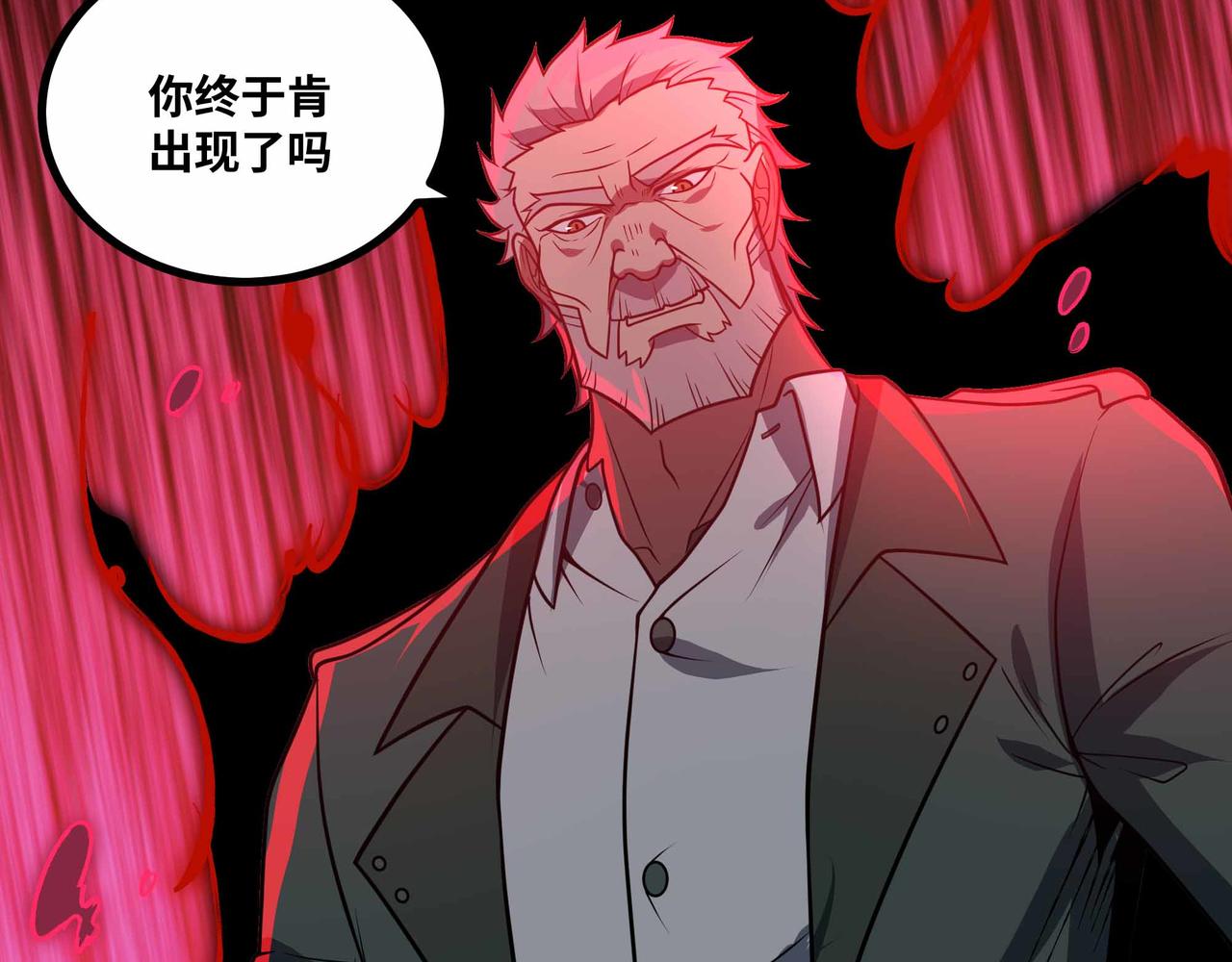 第74话 冥顽不灵(1/3)-第75话