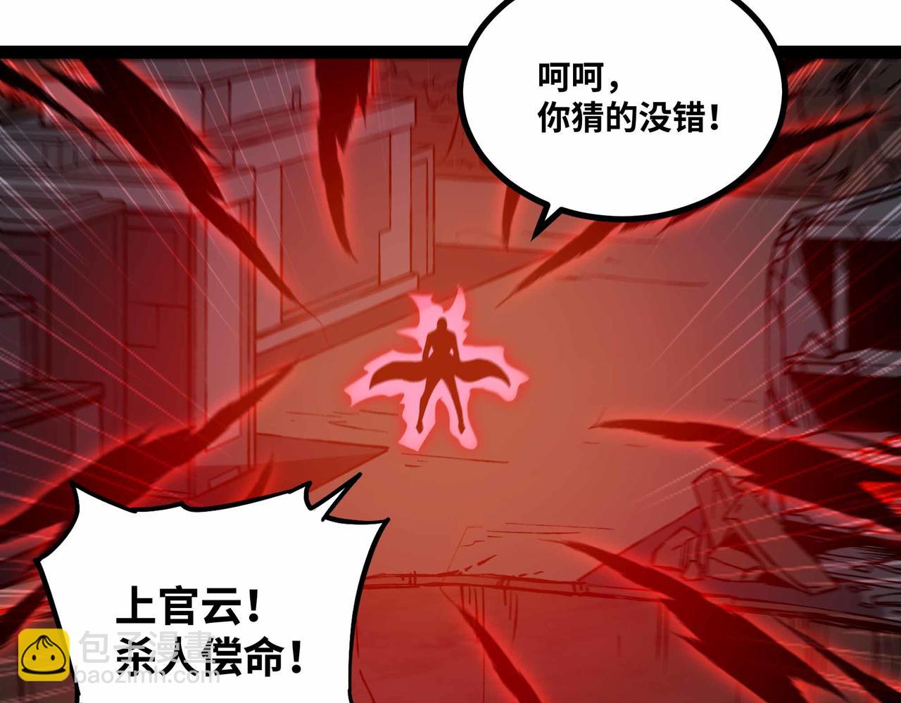 第74话 冥顽不灵(1/3)-第75话