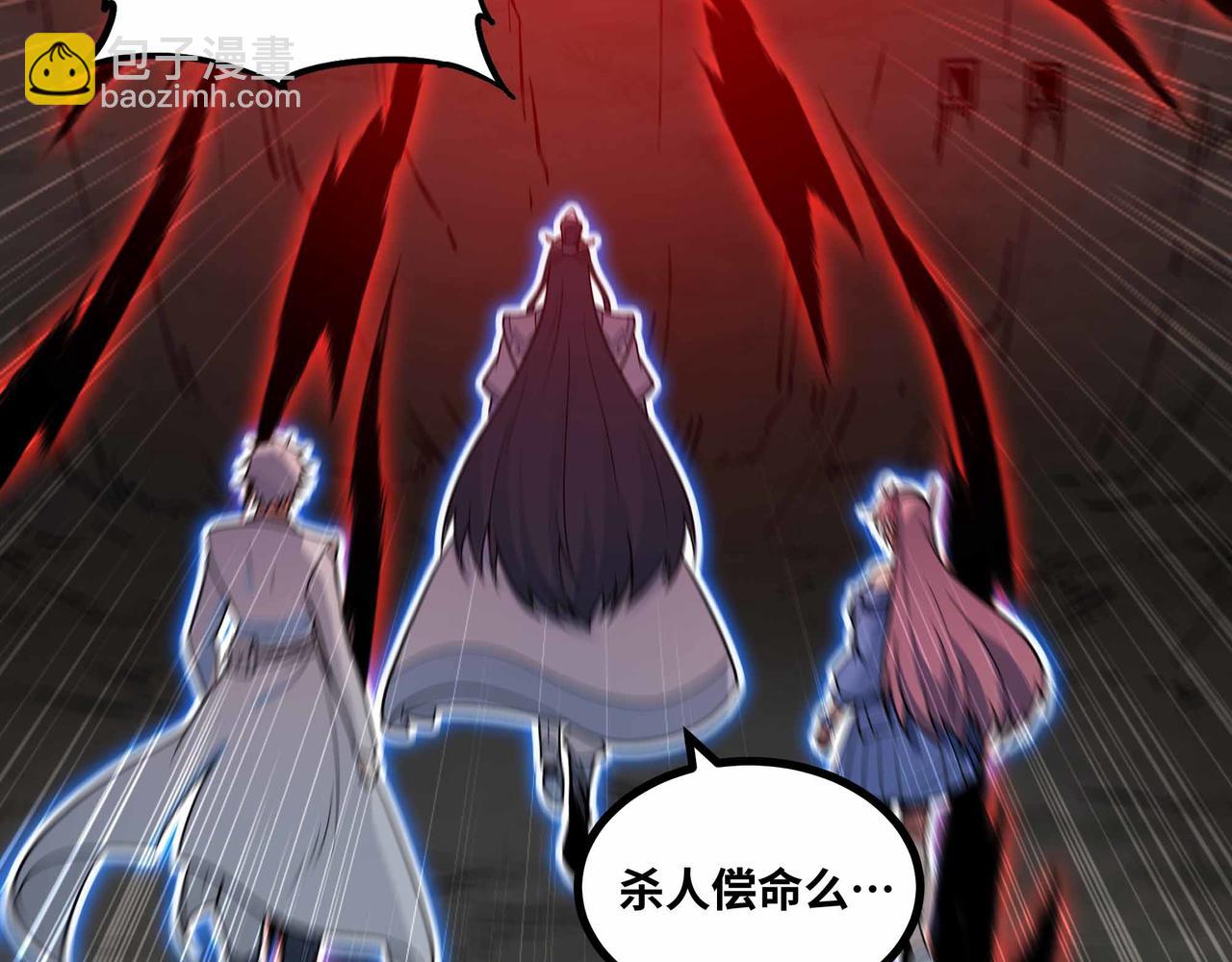 第74话 冥顽不灵(1/3)-第75话