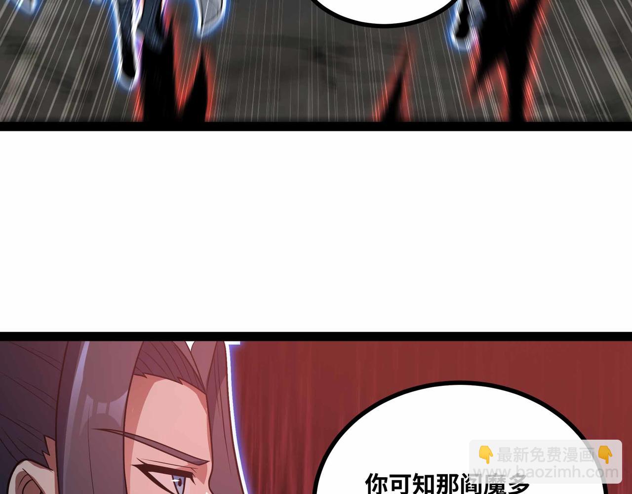 第74话 冥顽不灵(1/3)-第75话