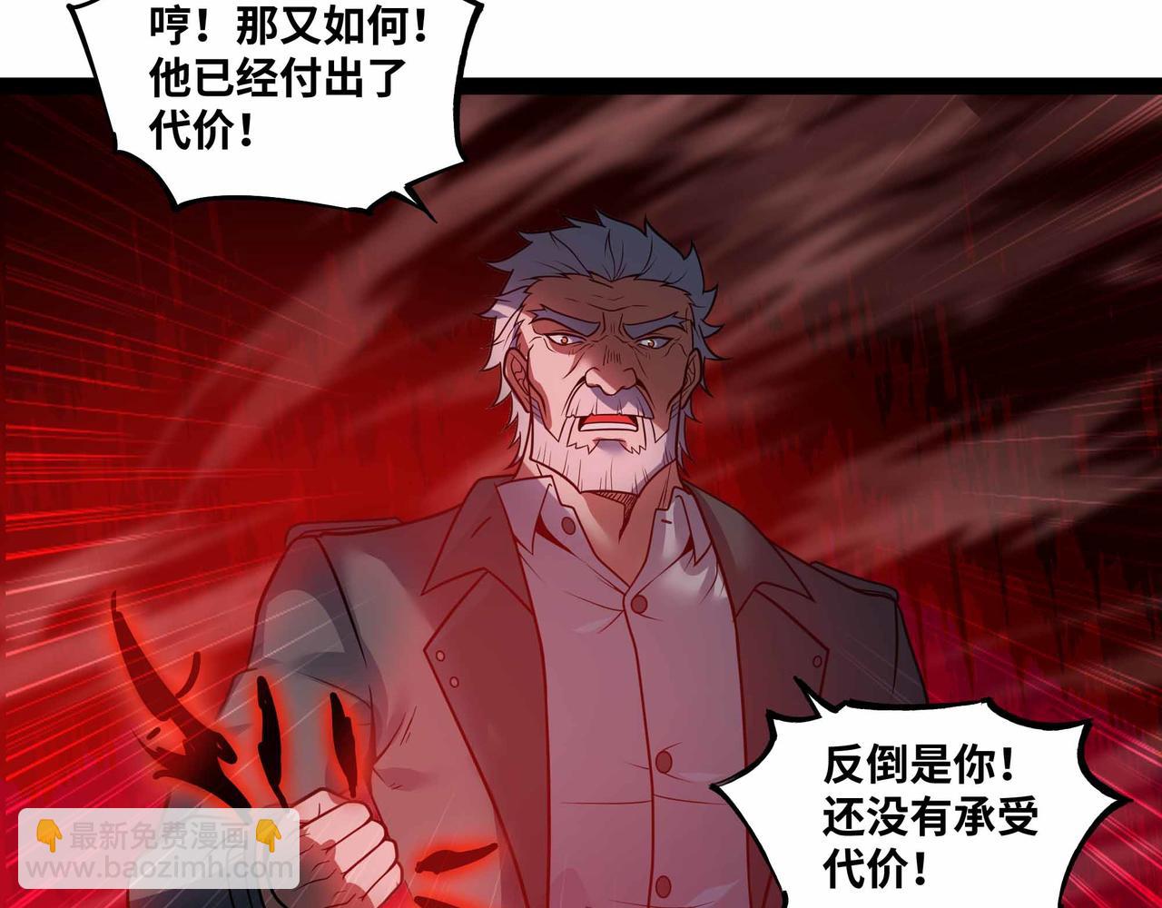 第74话 冥顽不灵(1/3)-第75话