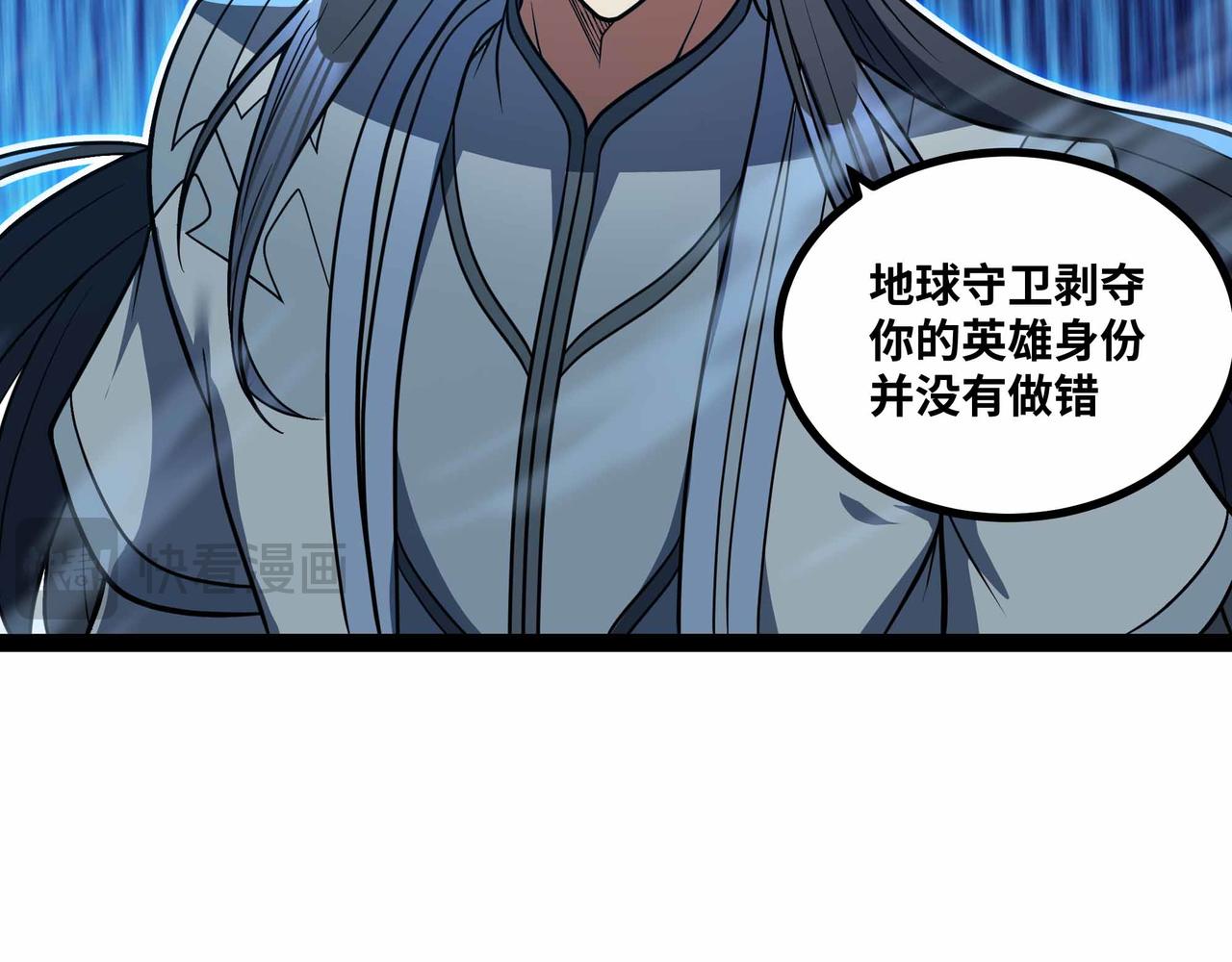 第74话 冥顽不灵(1/3)-第75话