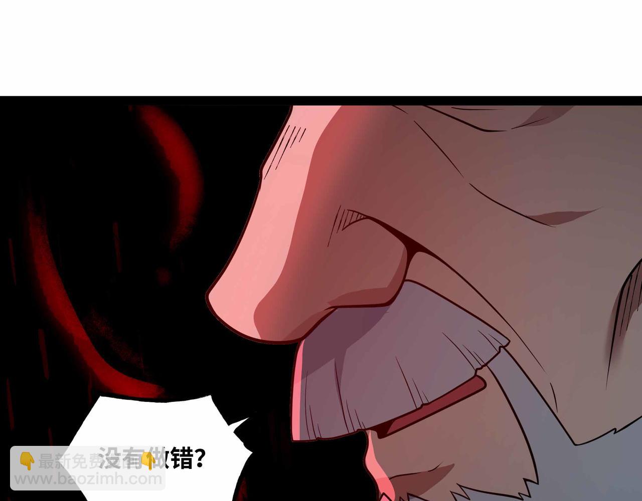 第74话 冥顽不灵(1/3)-第75话