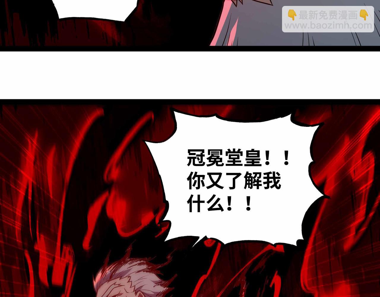 第74话 冥顽不灵(1/3)-第75话