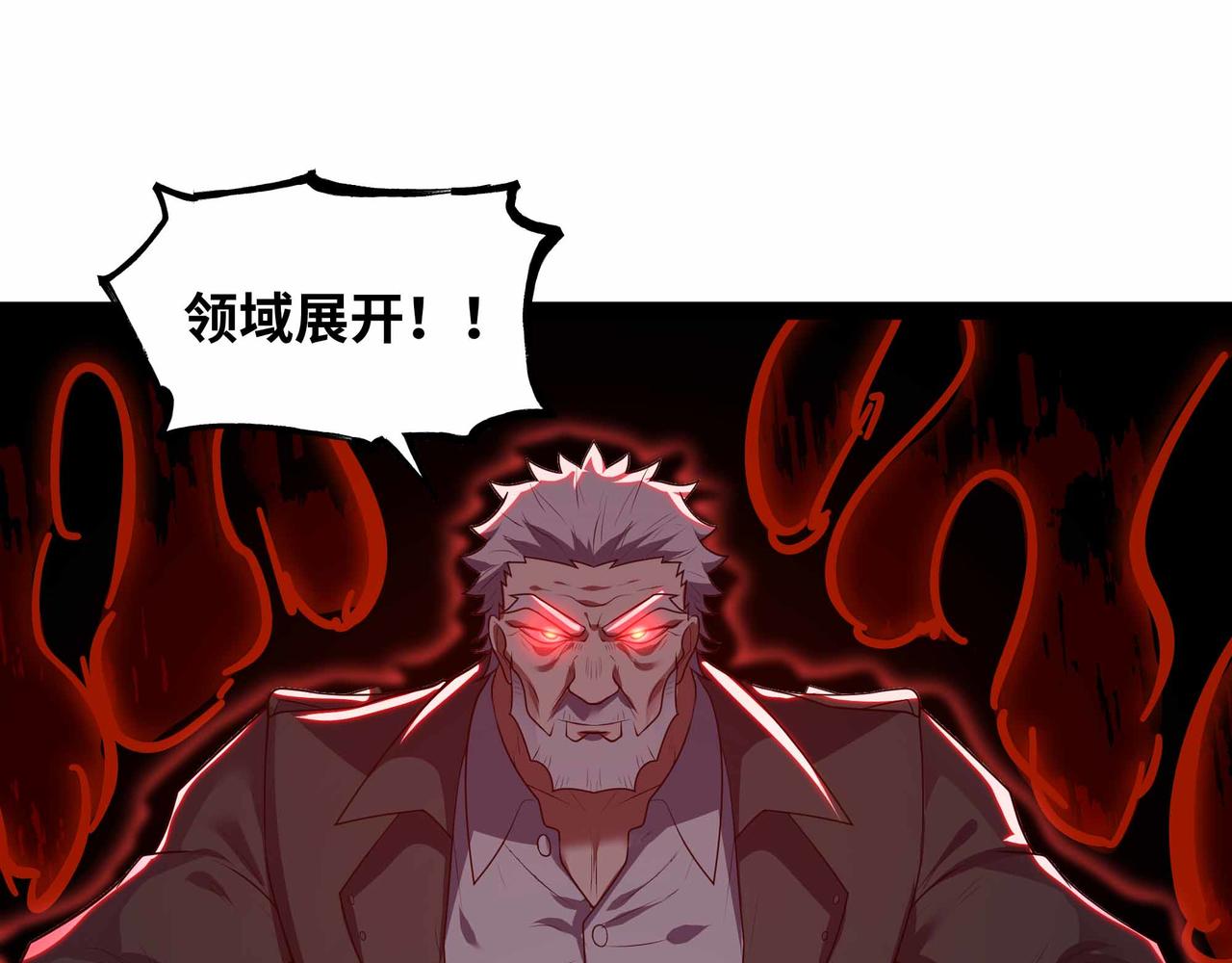 第74话 冥顽不灵(1/3)-第75话