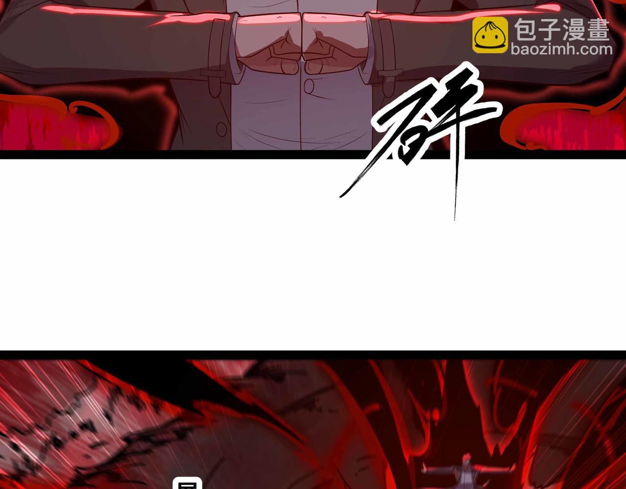 第74话 冥顽不灵(1/3)-第75话