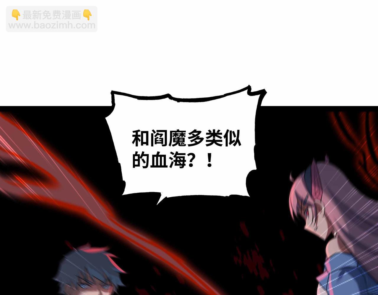 第74话 冥顽不灵(1/3)-第75话