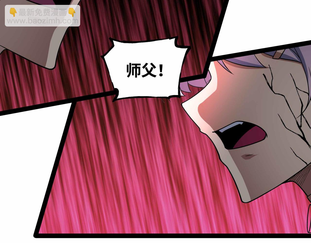 第76话 电车难题！？(1/2)-第77话