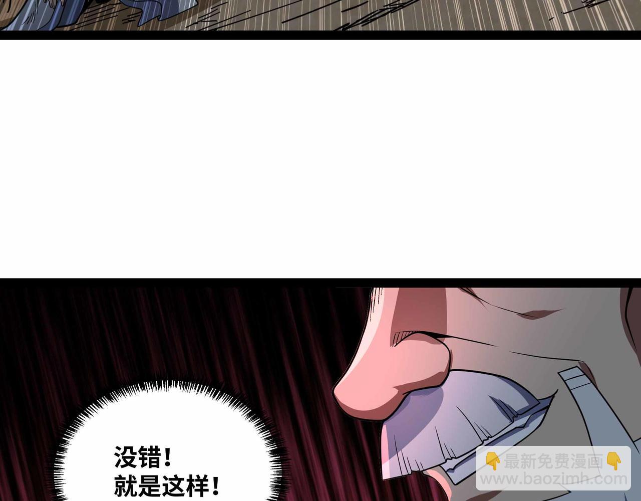 第76话 电车难题！？(1/2)-第77话