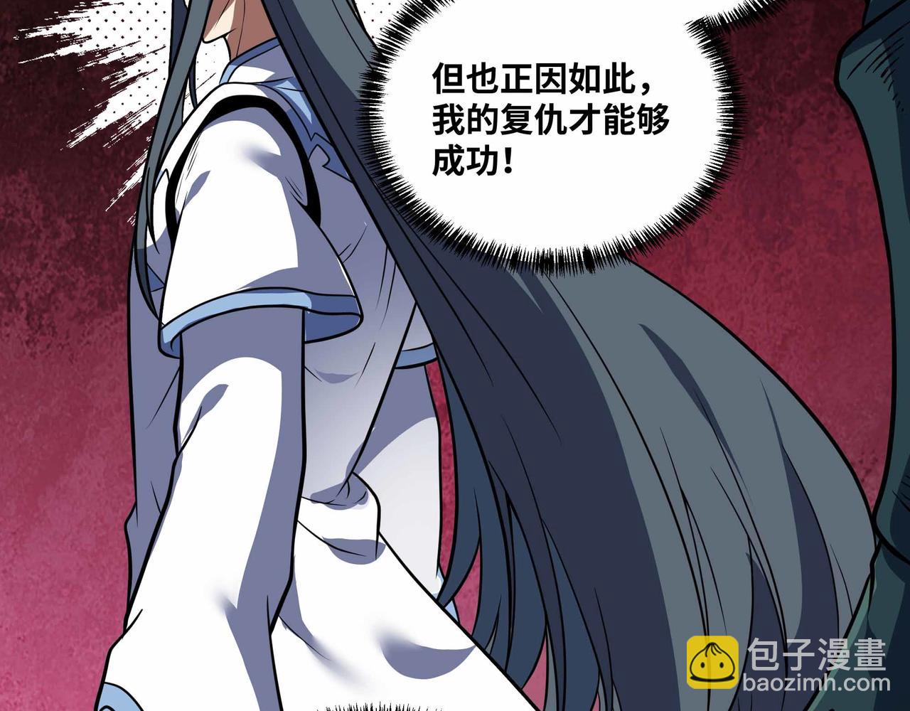 第76话 电车难题！？(1/2)-第77话