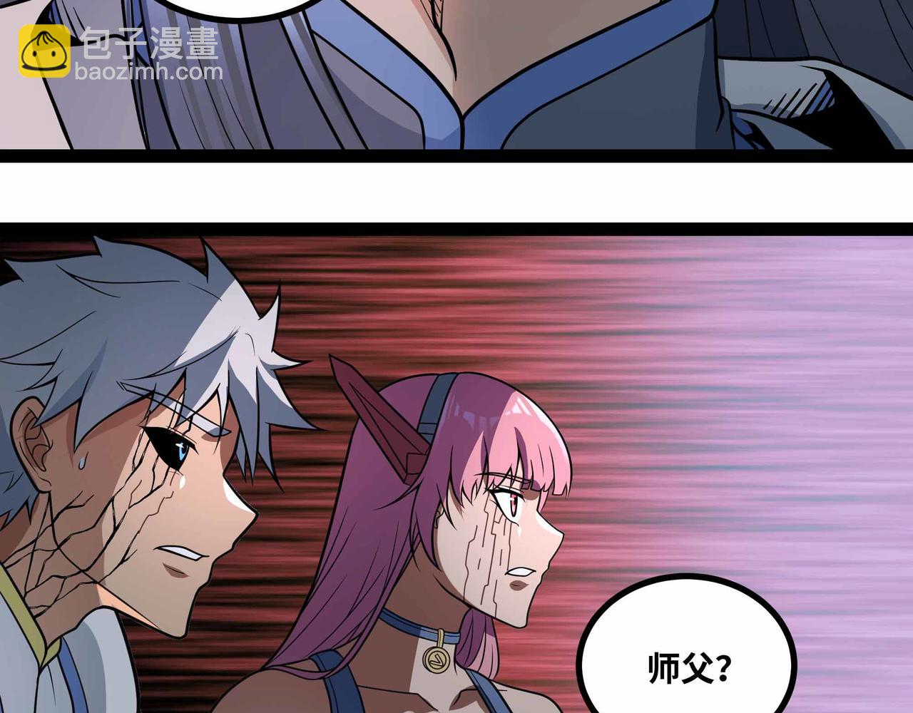 第76话 电车难题！？(1/2)-第77话