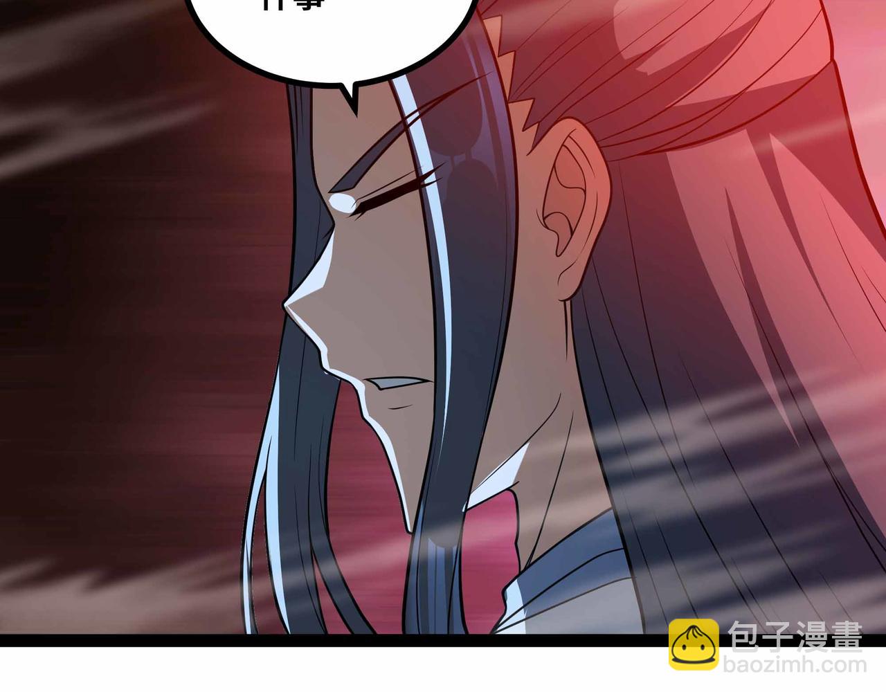 第76话 电车难题！？(1/2)-第77话