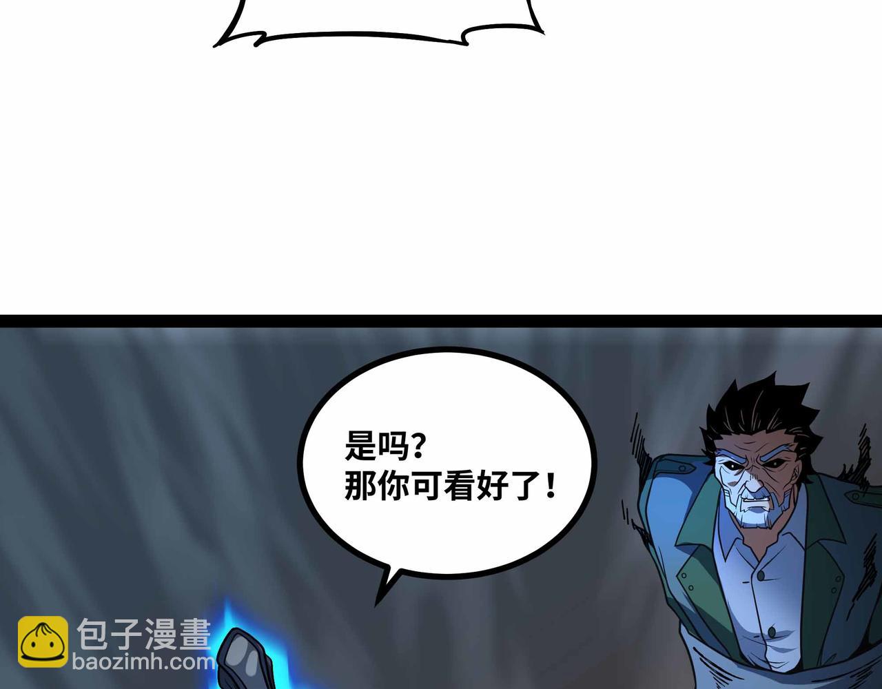 第76话 电车难题！？(1/2)-第77话