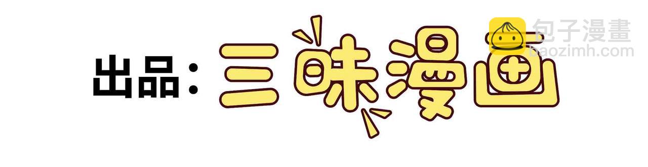 第76话 电车难题！？(1/2)-第77话