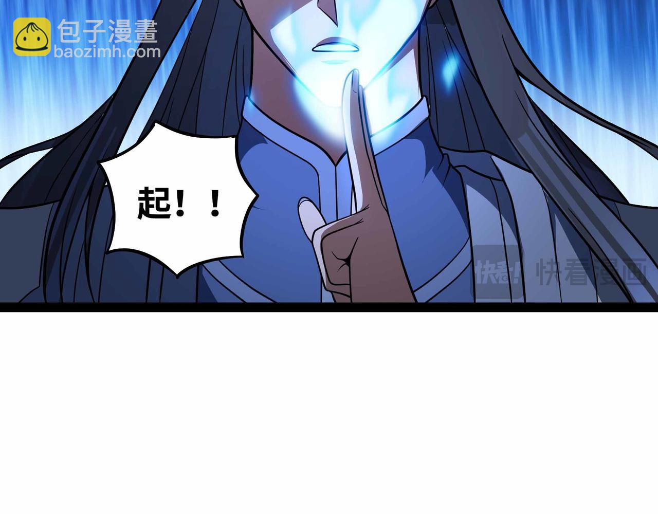 第76话 电车难题！？(1/2)-第77话