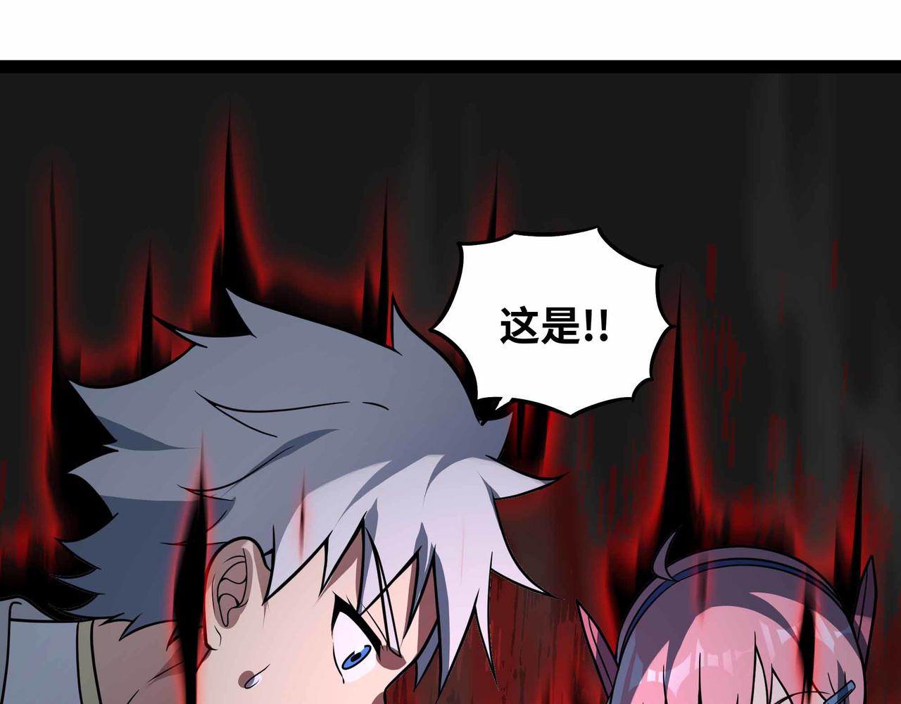 第76话 电车难题！？(1/2)-第77话